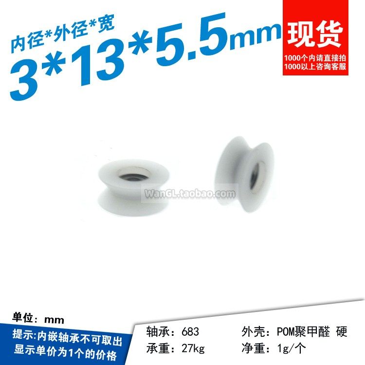 1 Buah Roda Plastik Berulir Lu - V Slot Wheel ulasan dan harga