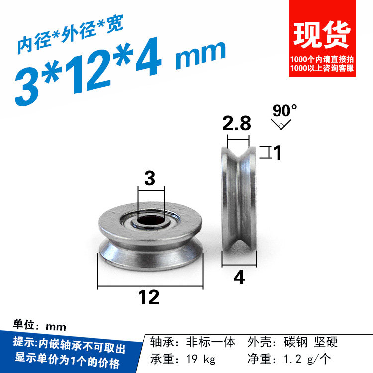 1 Buah Roda Plastik Berulir Lu - V Slot Wheel ulasan dan harga